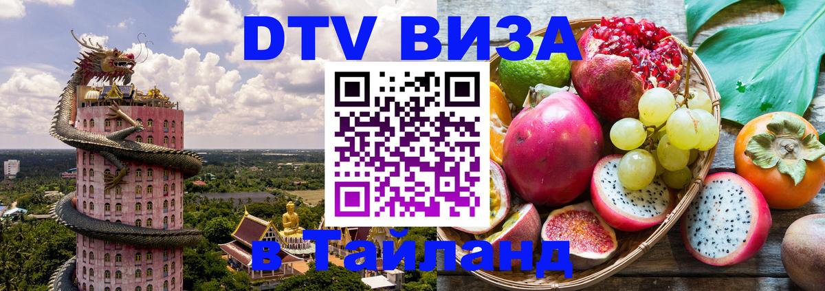Оформление DTV визы под ключ: стоимость и тарифы, только загранпаспорт - Вена  05.10.2025 